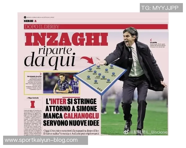 米体报道卡马达或回米兰接受肩部手术预计缺阵至四月 米体报道卡马达或回米兰接受肩部手术预计缺阵至四月